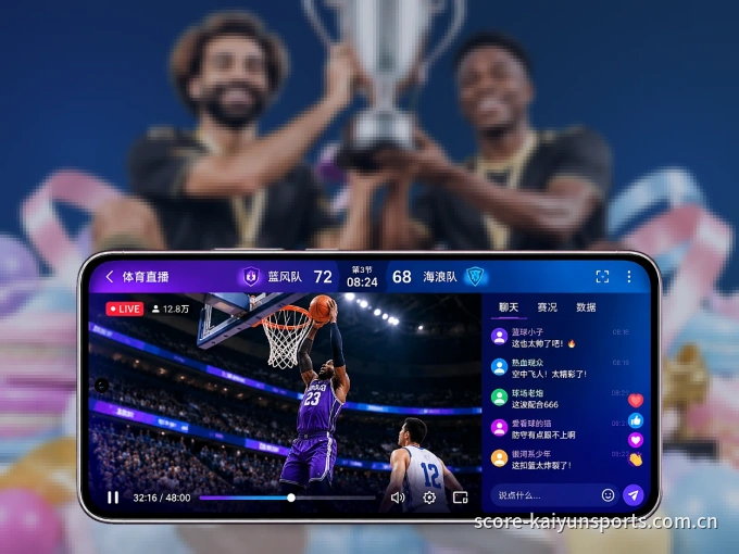 下载开云 APP，移动看球首选