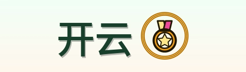 开云 Logo